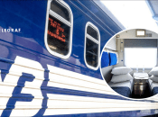 Вагон "Укрзалізниці"