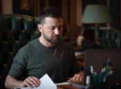 Владимир Зеленский