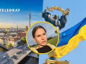 Выезд за границу