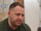 Андрей Ермак