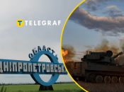 Коллаж "Телеграфа"