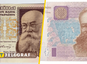 Михайло Грушевський