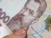 Українська гривня