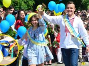 Школярі готуються до закінчення навчального року