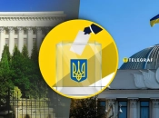 Выборы в Украине