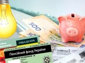 Изменения с 1 мая