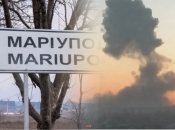 Ілюстративне зображення