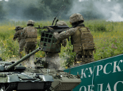 Какая сейчас ситуация в Курской области
