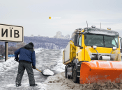 Погода у Києві