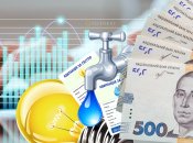 Ціни на ЖКГ в Україні.