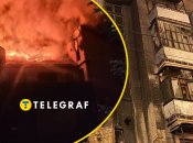 Атака на Харьков