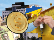 Ціни на житло