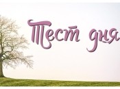 Гадание по картинке