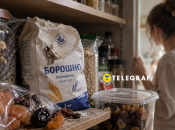 Запас продуктов