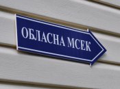 Мсэк в Украине ликвидируют