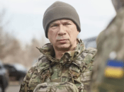 Александр Сырский