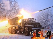 1146 день війни Росії проти України. Фото Телеграф