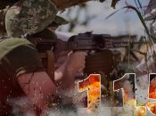 Украина противостоит вторжению россиян уже 115 дней