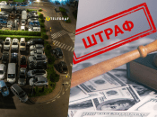 У деяких випадках авто можуть евакуювати
