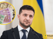 Владимир Зеленский