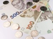 Українська гривня