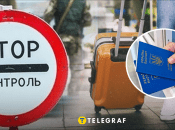 Виїзд за кордон