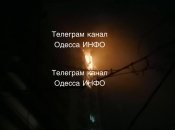 БПЛА терористів влучив у багатоповерхівку