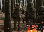 1272 день полномасштабной войны России против Украины