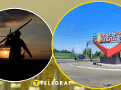 Тульская область