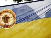 Нумерологический прогноз для Украины