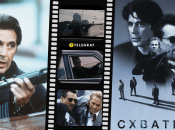 Городские бои полицейских с грабителями были максимально приближены к реальности