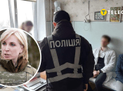 Ирина Верещук