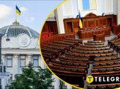 От Рады ждут принятия соглашения