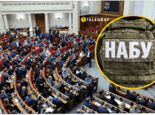 Голосование Рады 31 июля