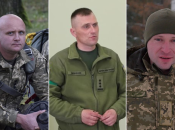 Бригадные генералы Горбатюк, Шевченко и Драпатый