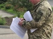 Працівник ТЦК