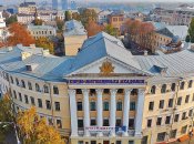 Києво-Могилянська академія — один із найстаріших вишів України