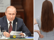 Коллаж, "Телеграф"