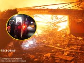 Пожар, "скорая"