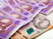 Українська гривня