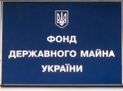Фонд госимущеста заявил о рейдерском захвате предприятия ОГХК