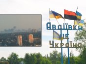 Оккупанты атакуют Авдеевку