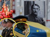 Церемония прощания