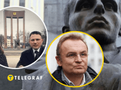 Колаж "Телеграфу"