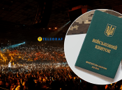 Выходными ТЦК посетили рестораны и концерты популярных исполнителей