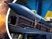 Ракета та вибух