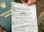 Повестку должны выдавать только под роспись