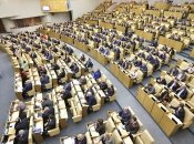 Государственная Дума России