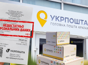 Юрист попередив про небезпеку