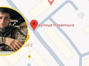 Вулиця Німанська